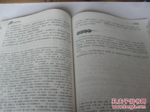 看完珍贵的灰尘