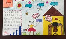 我的新学期打算