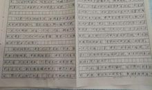 2018山东滨州中考满分作文：留在记忆里的芬芳（三）