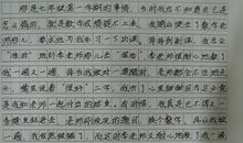 初中我的老师作文600字