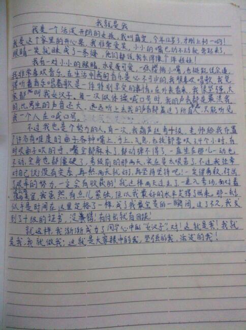 我未来的学生组成