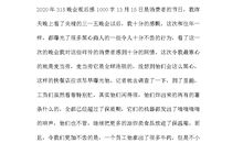 寻找家园读后感