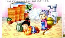 国学经典的读后感