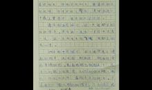 帮助过我的人作文