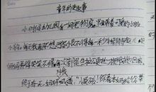 看雾识天气作文