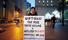 求职者：推销自己的四大妙招