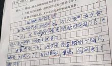 写节日习俗的作文