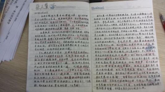 家长的家校联系方式