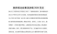 昨天今天明天演讲稿