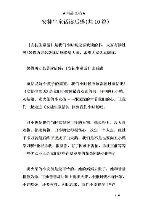 工作就是解决问题