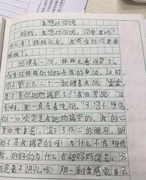 请让我帮你撰写