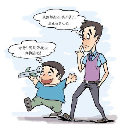 父母对孩子的评价