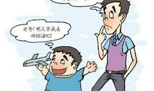 家长评价孩子的话