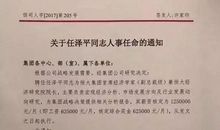 体重决定你的工资