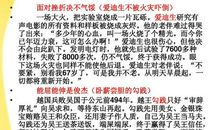 一次挫折的作文