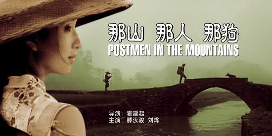 山，人与狗的感情