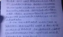 你是最好的自己读后感