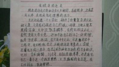 关于帮助的组成