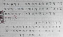 帮助同学的作文