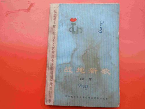 关于阅读《邀请世界》的思考