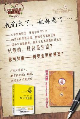 看完阳光下的皮肤