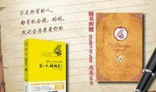 阳光下的皮肤读后感