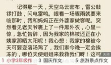 互相帮助的作文