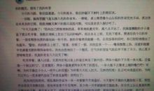 写帮助别人的作文