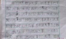 风筝作文600字