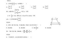 2018四川乐山中考满分作文：感恩，我的青春旋律