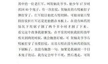 2014开学第一课观后感300字