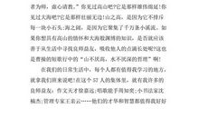 《天天阅读—经典篇》读后感