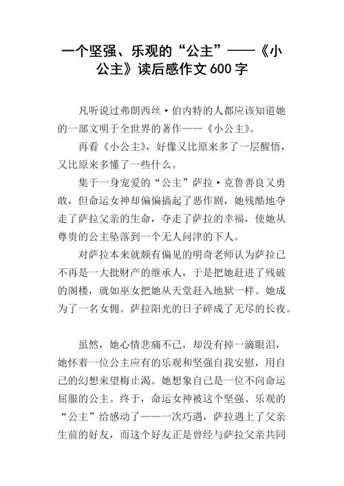 您需要一个系统