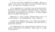 2018四川乐山中考满分作文：奋斗，我的青春旋律