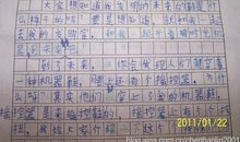 未来的我作文450字
