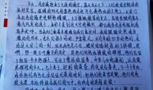 关于遗憾的作文