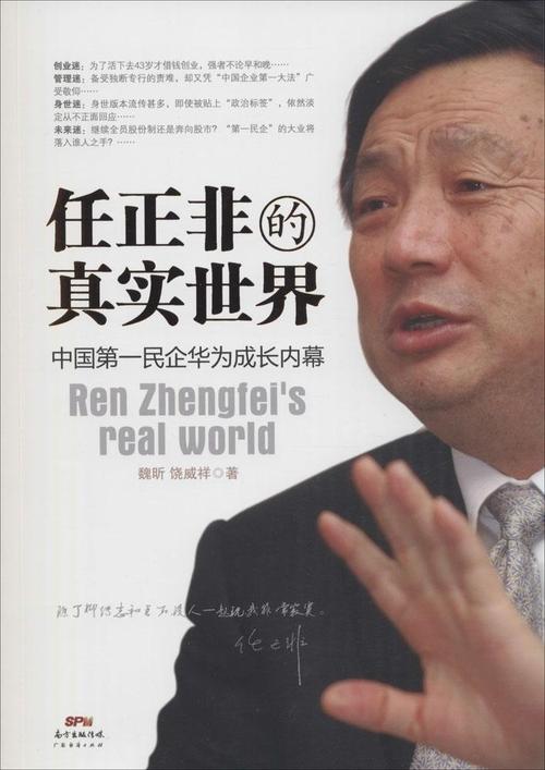 让我们谈谈吴建民的讲话：世界与中国的变化