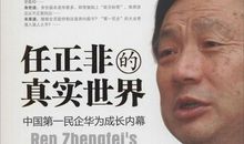 开讲啦吴建民演讲稿：世界的变化与中国