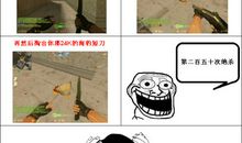 《不疯魔不成活》读后感