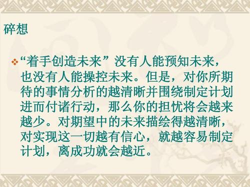 关于阅读“礼物”的思考