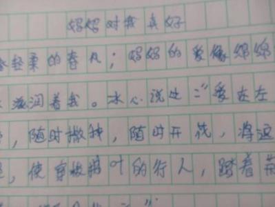 写出母亲的作文400字