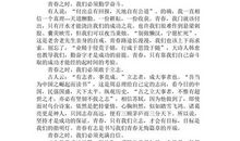 付出与收获作文