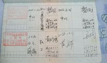 理工硕士谈一个半月找工作经验