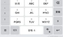 2018四川乐山中考满分作文：奋进，我的青春旋律