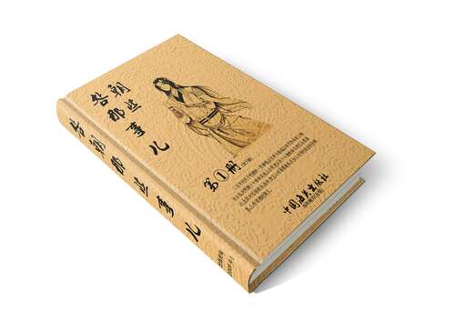 读《明代物论》五点