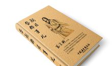 读《明朝那些事儿》五点感概