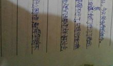 军训第一天作文