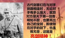 亮剑观后感400字