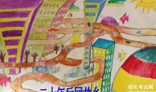 二十年后家乡的变化