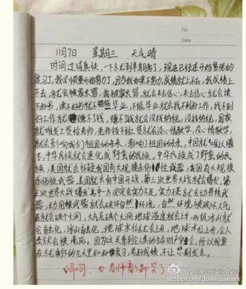 农历新年问候组成